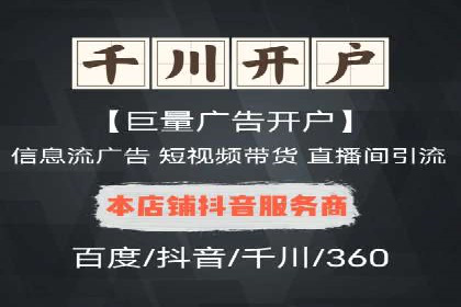 百度竞价排名优化技巧与成功案例分享
